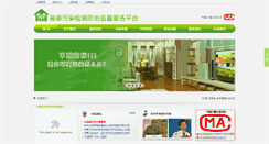 Desktop Screenshot of iaq.hse365.net